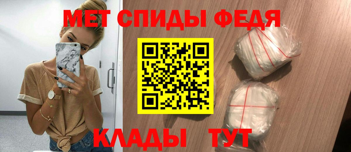 АМФ VHQ  Amphetamine  Камышин  Вход с VPN 