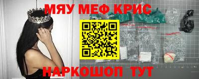 прущий лед Бийск