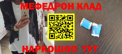 экстази Беслан