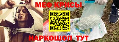 экстази Беслан