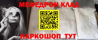 экстази Беслан