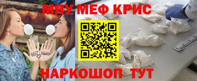 экстази Беслан