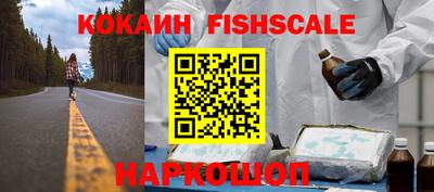 экстази Беслан