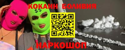 экстази Беслан