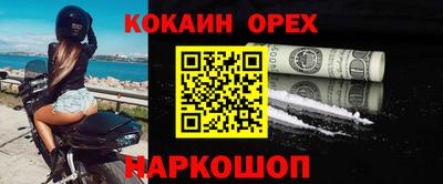 твердый Берёзовский