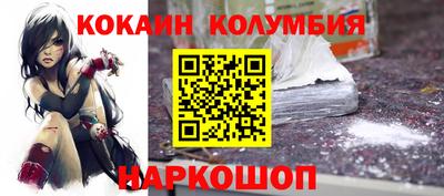 экстази Беслан