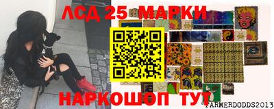 экстази Беслан