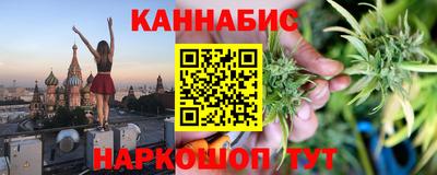 прущий лед Бийск