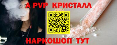 экстази Беслан