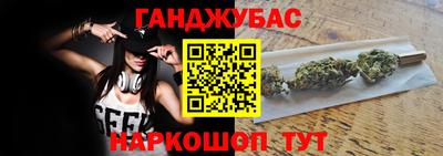 экстази Беслан