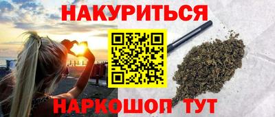 прущий лед Бийск