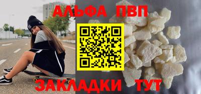 прущий лед Бийск