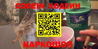 прущий лед Бийск