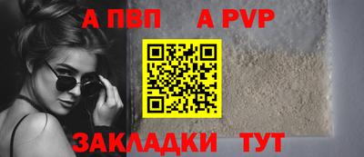 прущий лед Бийск