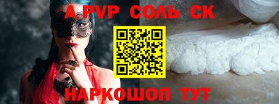 твердый Берёзовский