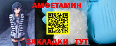 прущий лед Бийск