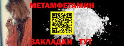 экстази Беслан