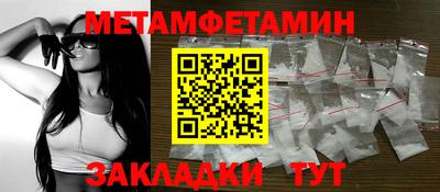 прущий лед Бийск