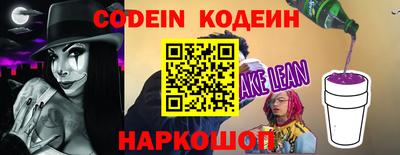 бутират Анжеро-Судженск
