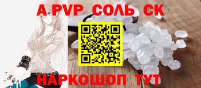 экстази Беслан