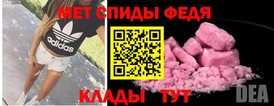 прущий лед Бийск