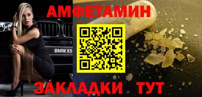 экстази Беслан