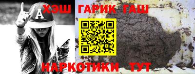 экстази Беслан