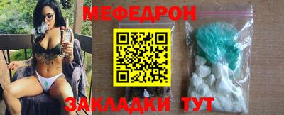 прущий лед Бийск
