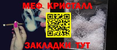 прущий лед Бийск