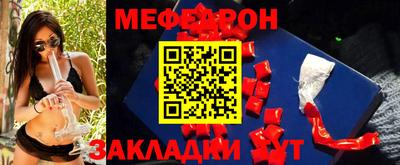 экстази Беслан