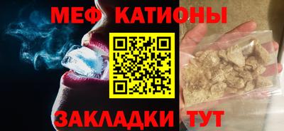 экстази Беслан