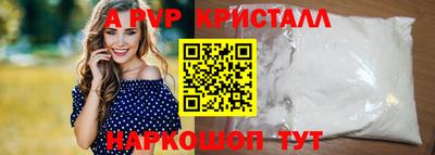прущий лед Бийск