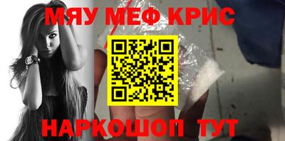 прущий лед Бийск