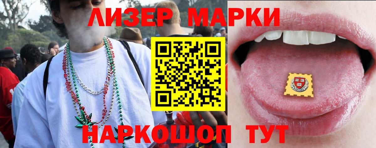 ЛСД экстази кислота Камышин