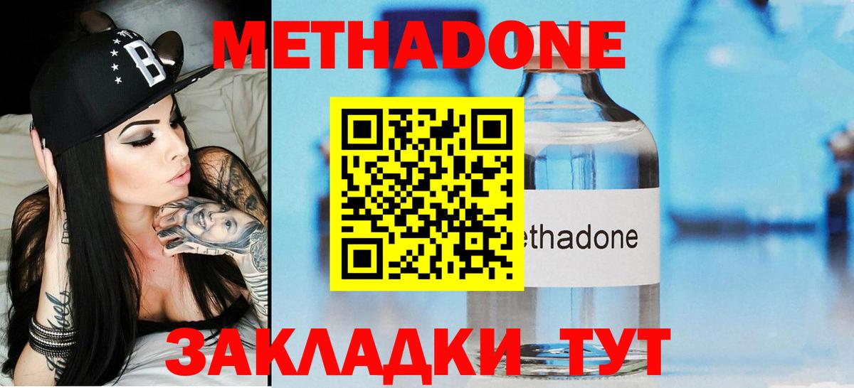МДМА  МАРИХУАНА  Вход с VPN  ЭКСТАЗИ  ГАШ  Гашиш  Камышин  Мефедрон кристаллы  COCAIN 