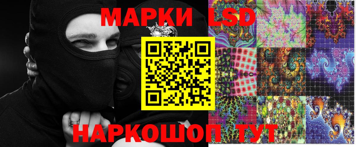 Марки NBOMe 1,8мг  Марки NBOMe  Вход с VPN  Камышин  Марки NBOMe 1,8мг 