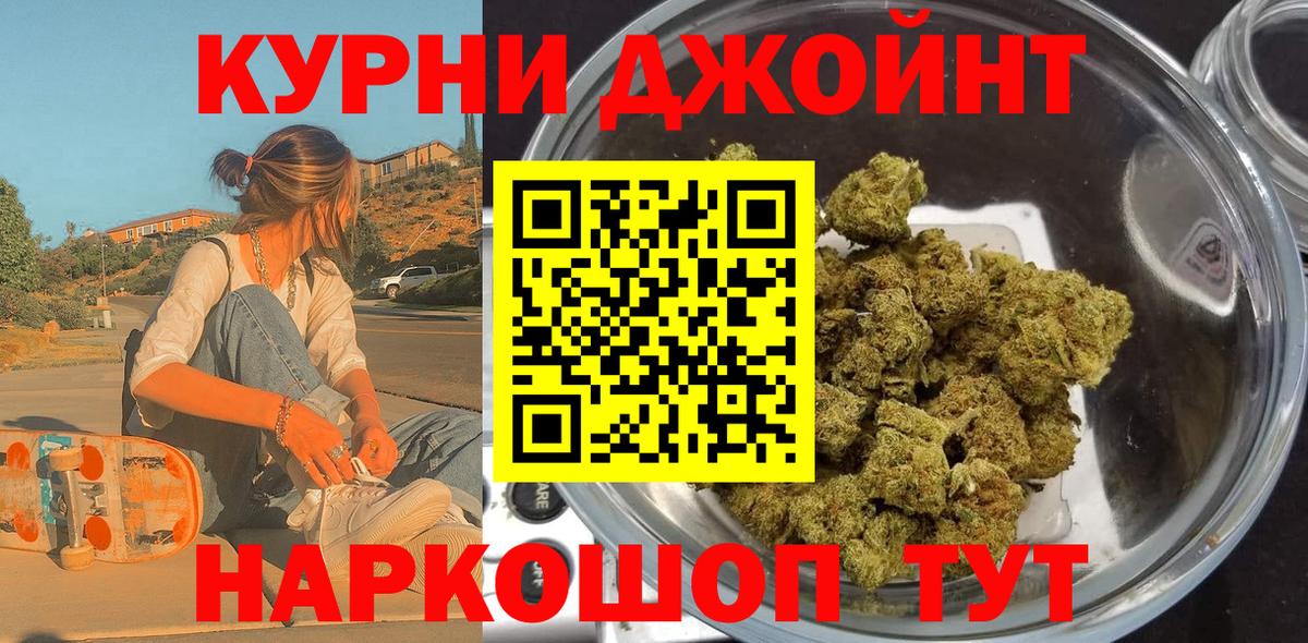 Марихуана конопля  Вход с VPN  Каннабис VHQ  МАРИХУАНА семена  Камышин 